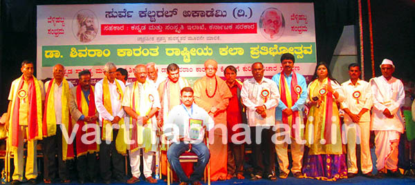 ಪ್ರಕಾಶ್ ಭಂಡಾರಿಗೆ ಕರ್ನಾಟಕ ವಿಕಾಸ ರತ್ನ ಪ್ರಶಸ್ತಿ ಪ್ರದಾನ